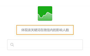 從百度指數(shù)到微信指數(shù)，我們正進入“數(shù)據(jù)世界”（附工具盤點）
