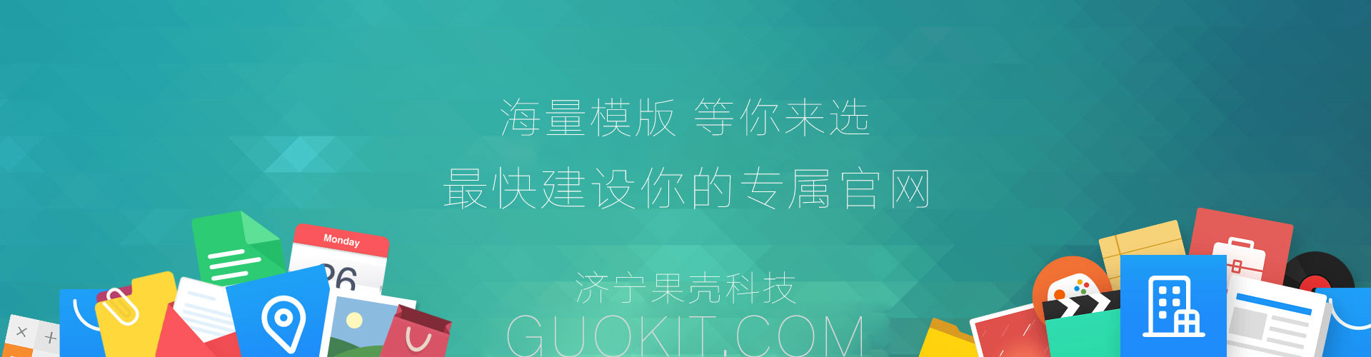 手機網(wǎng)站建設的技巧，讓你的網(wǎng)站脫穎而出