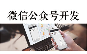 在微信打開網頁很慢，在瀏覽器里面打開就很快，是因為什么？