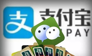 微信、支付寶重大調整！趕緊看！