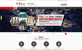 濟寧哪家公司做網(wǎng)站建設好-濟寧標識行業(yè)官網(wǎng)-濟寧網(wǎng)站建設