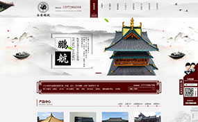 濟寧網(wǎng)站建設公司電話-濟寧金屬瓦行業(yè)官網(wǎng)-濟寧網(wǎng)站建設