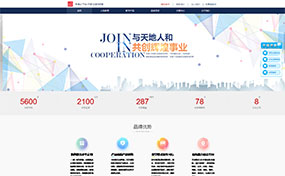 濟寧哪家公司做網(wǎng)站建設好-濟寧培訓教育行業(yè)官網(wǎng)-濟寧網(wǎng)站建設
