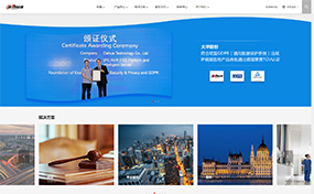 濟寧網(wǎng)站建設價格-濟寧科技行業(yè)官網(wǎng)-濟寧網(wǎng)站建設
