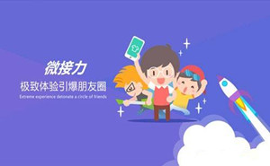 在濟寧做微信開發(fā)有哪些類型？