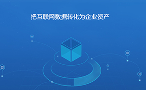 濟(jì)寧企業(yè)該如何選擇網(wǎng)站建設(shè)的類型？