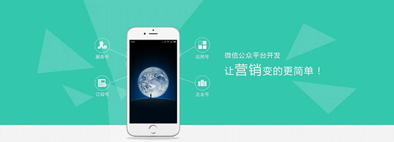 濟(jì)寧果殼科技專業(yè)網(wǎng)站建設(shè).jpg