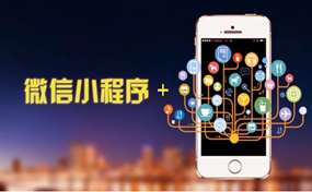 2018年7月31日開始就已經(jīng)不用icp許可證也可以做小程序了？