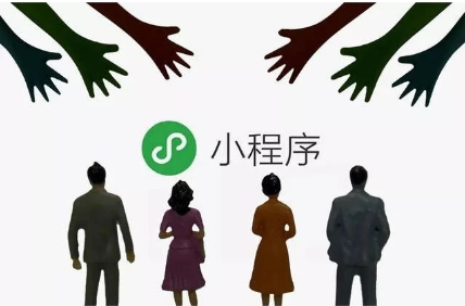 重磅！預計超過3200萬企業(yè)將擁有自己的官網(wǎng)小程序，你有嗎？