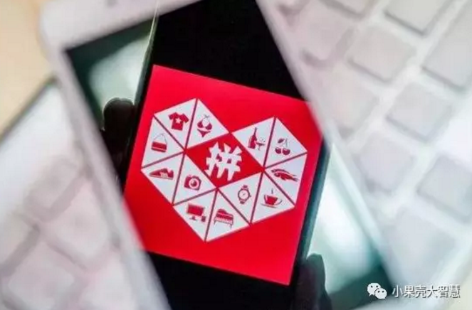 千團(tuán)大戰(zhàn)再現(xiàn)社區(qū)團(tuán)購 下一個“拼多多”會在這里誕生嗎？