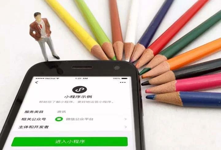 在小程序開發(fā)中比較受歡迎的頁面都是什么樣子的呢？